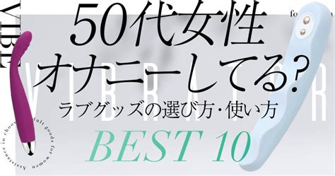 気持ちいいオナニー方法|オナホールを使った気持ちいいオナニーの仕方8選